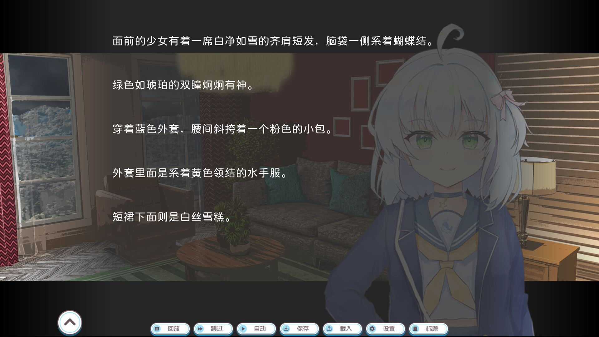 苍空的彼端 screenshot 2
