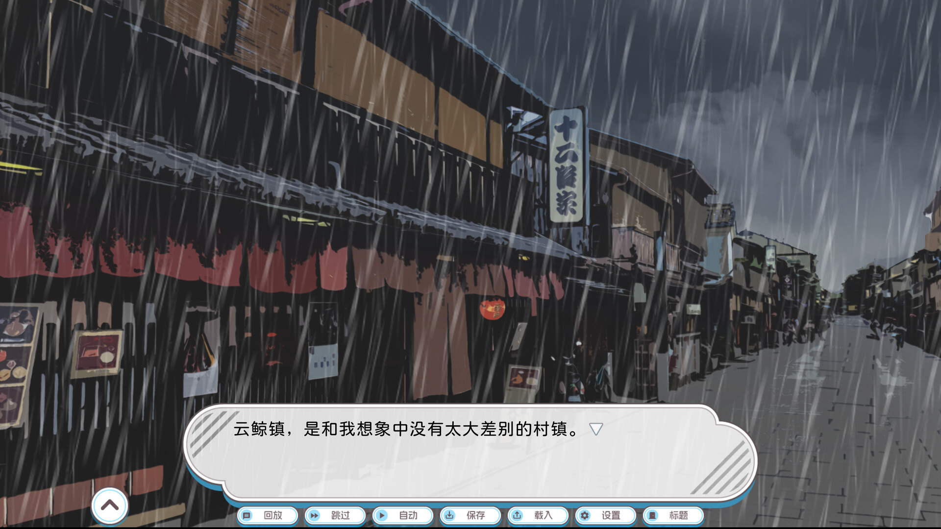 苍空的彼端 screenshot 1