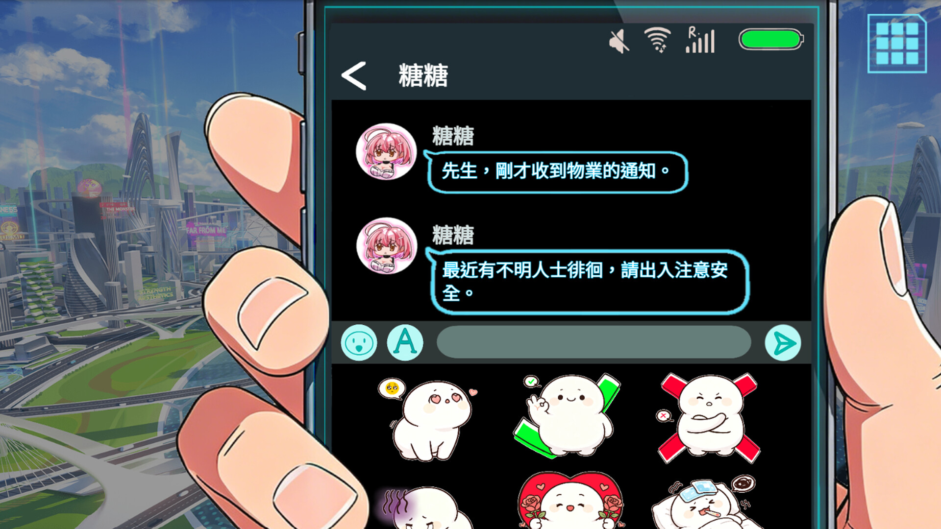 My AI Girlfriend screenshot 9