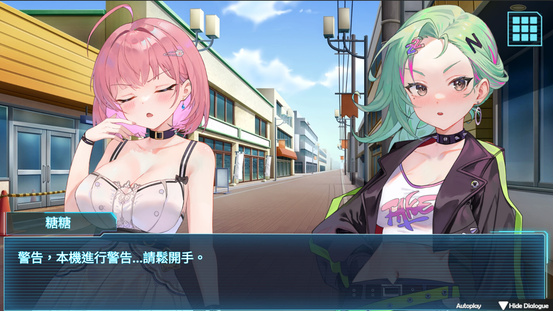 My AI Girlfriend screenshot 18