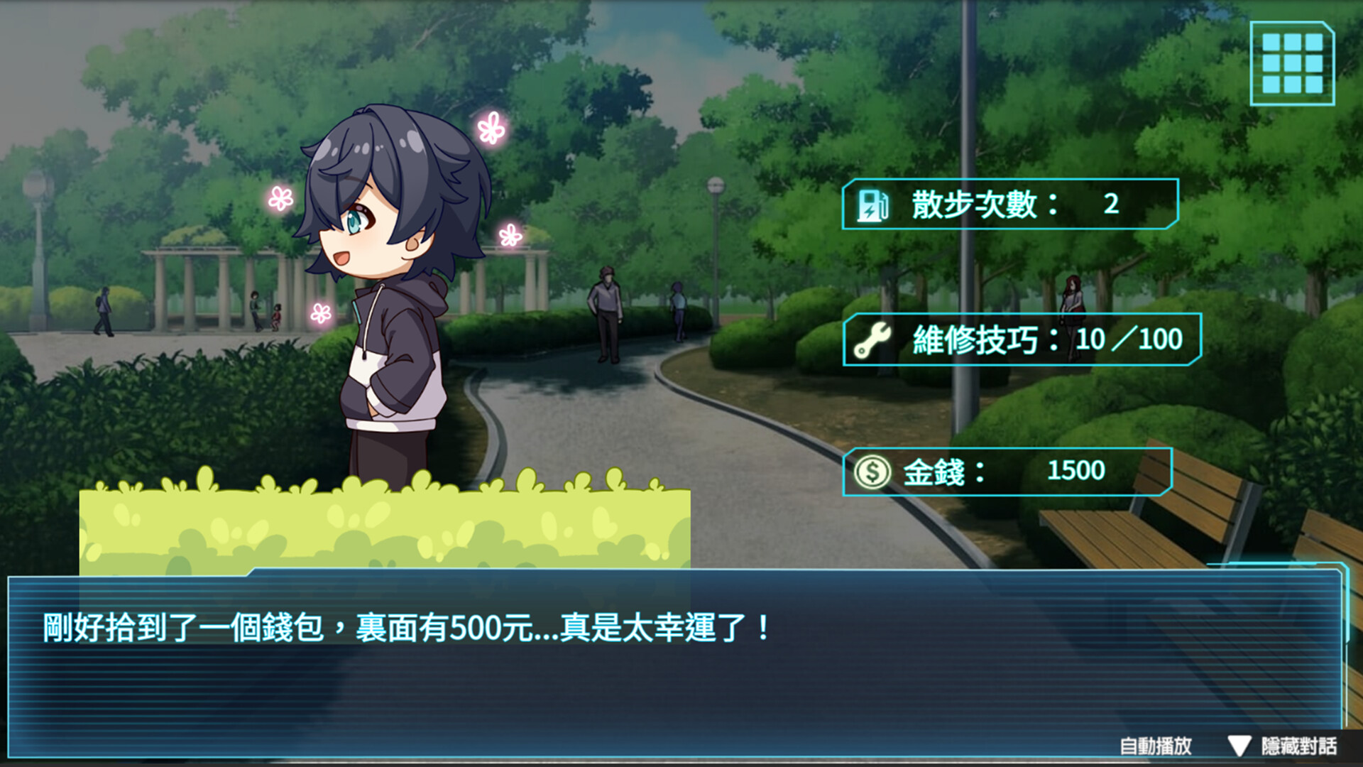 My AI Girlfriend screenshot 15