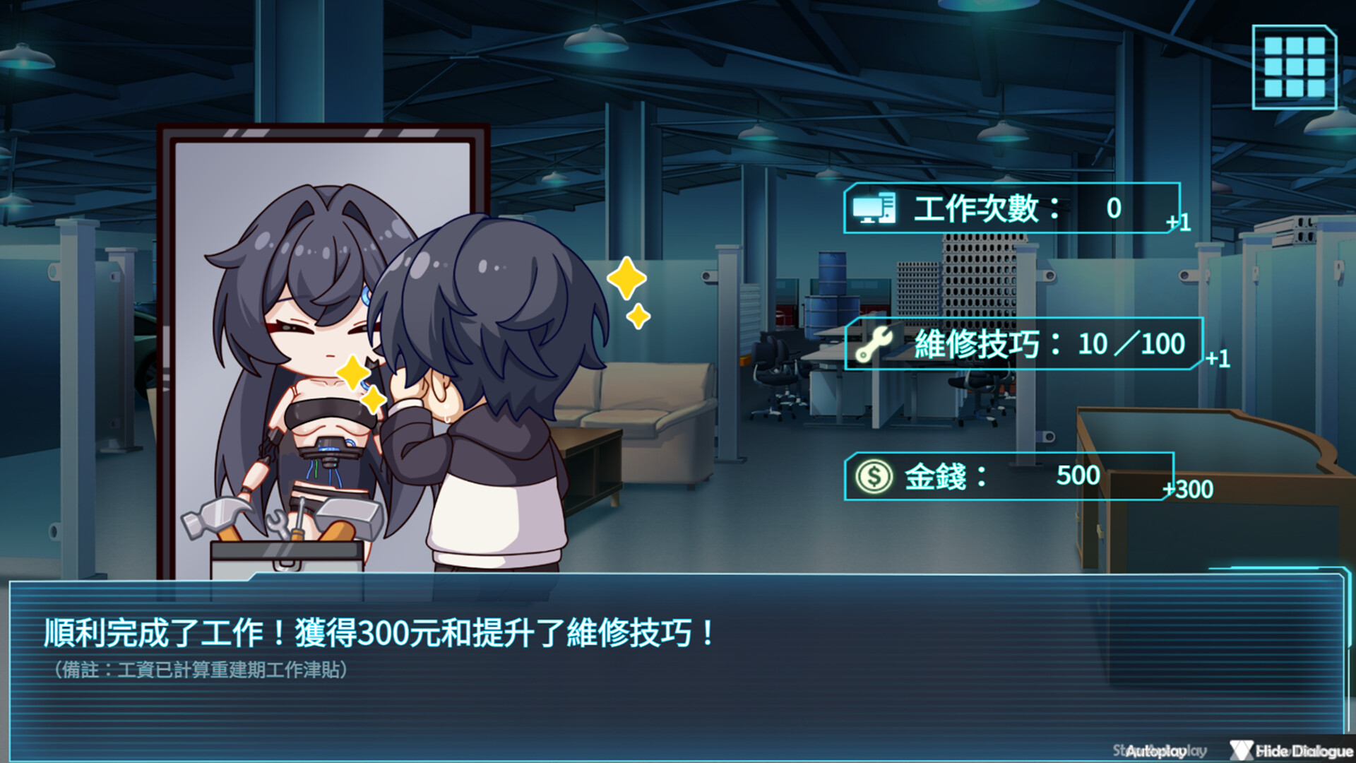 My AI Girlfriend screenshot 20