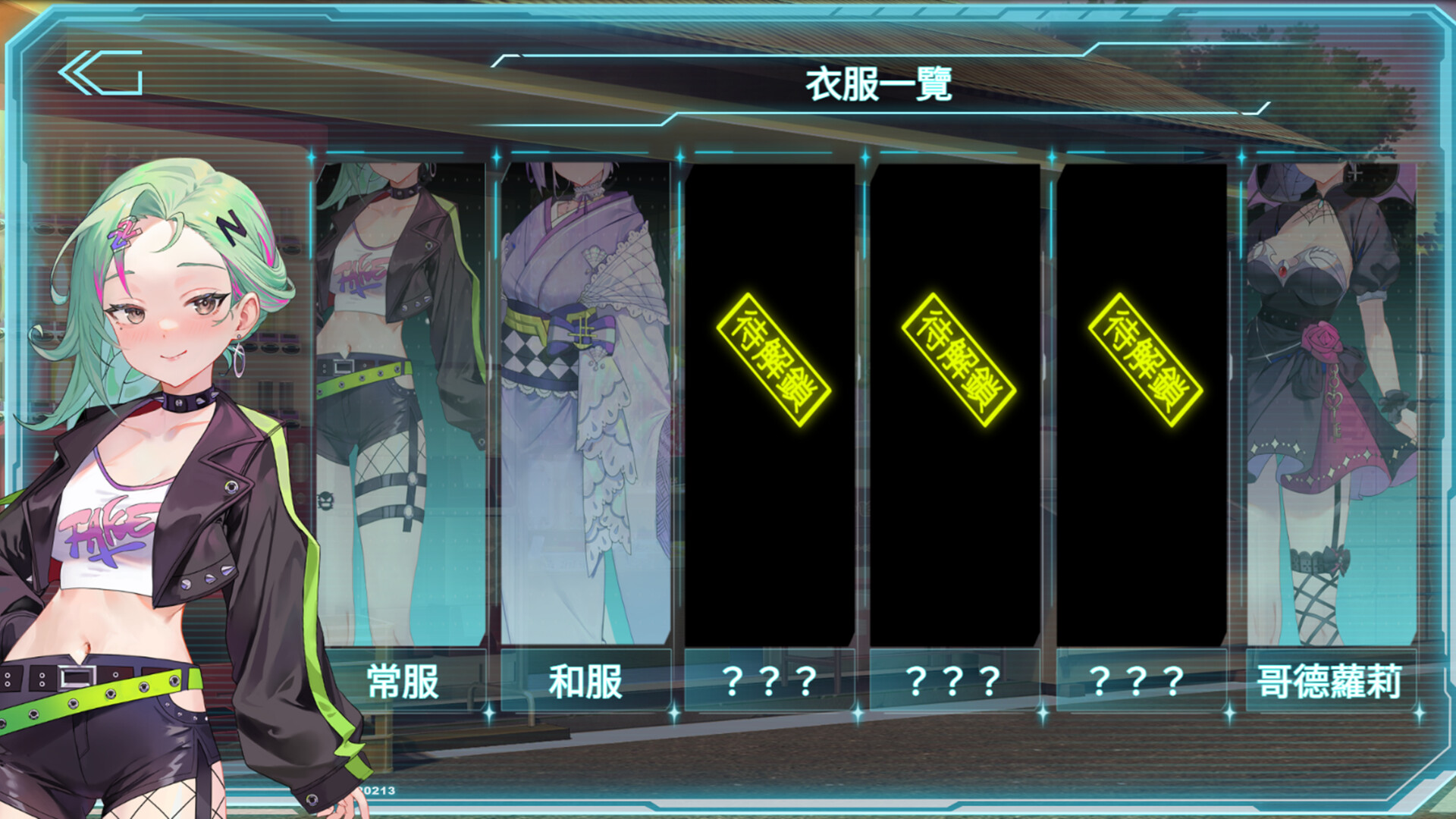 My AI Girlfriend screenshot 4