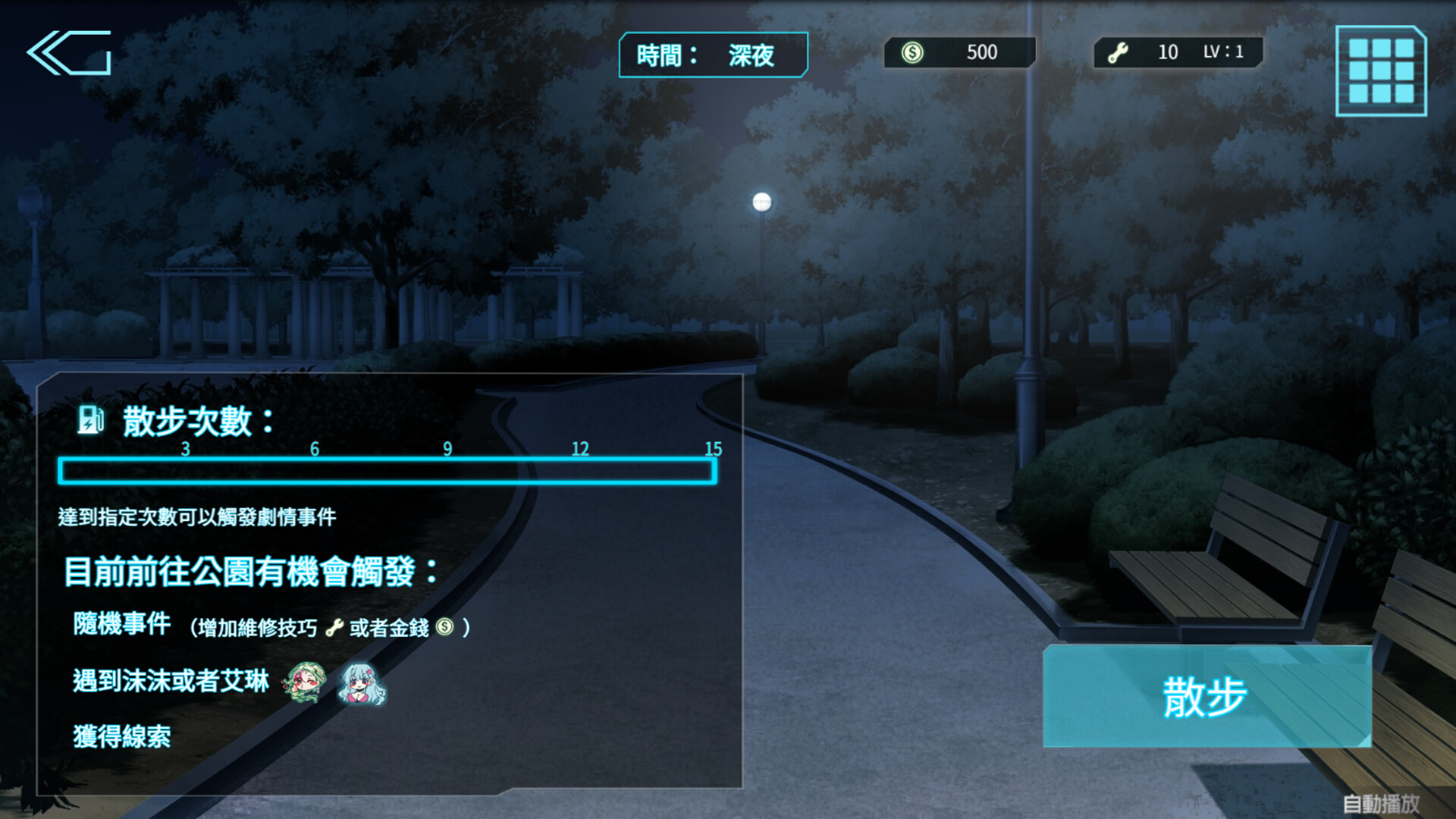 My AI Girlfriend screenshot 16