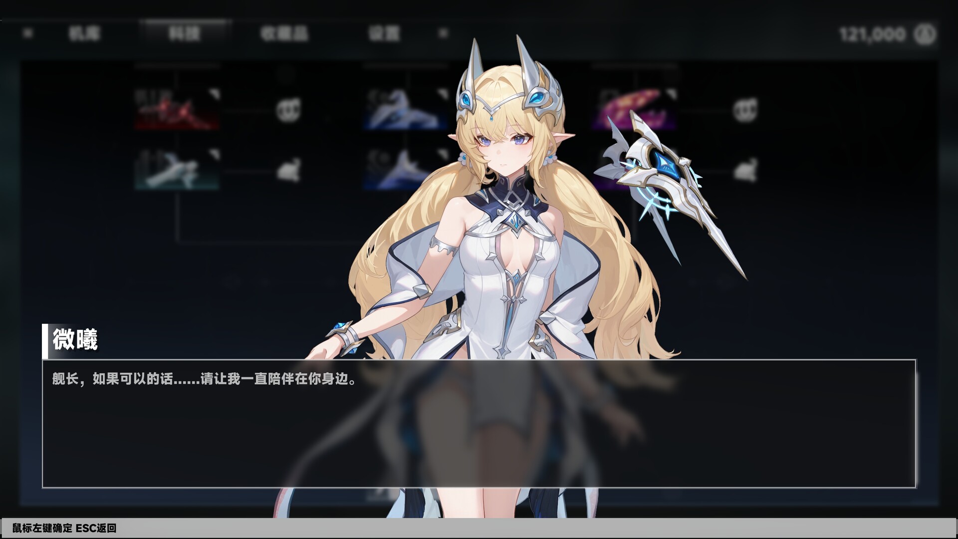 领航员计划 Navigator Project screenshot 8