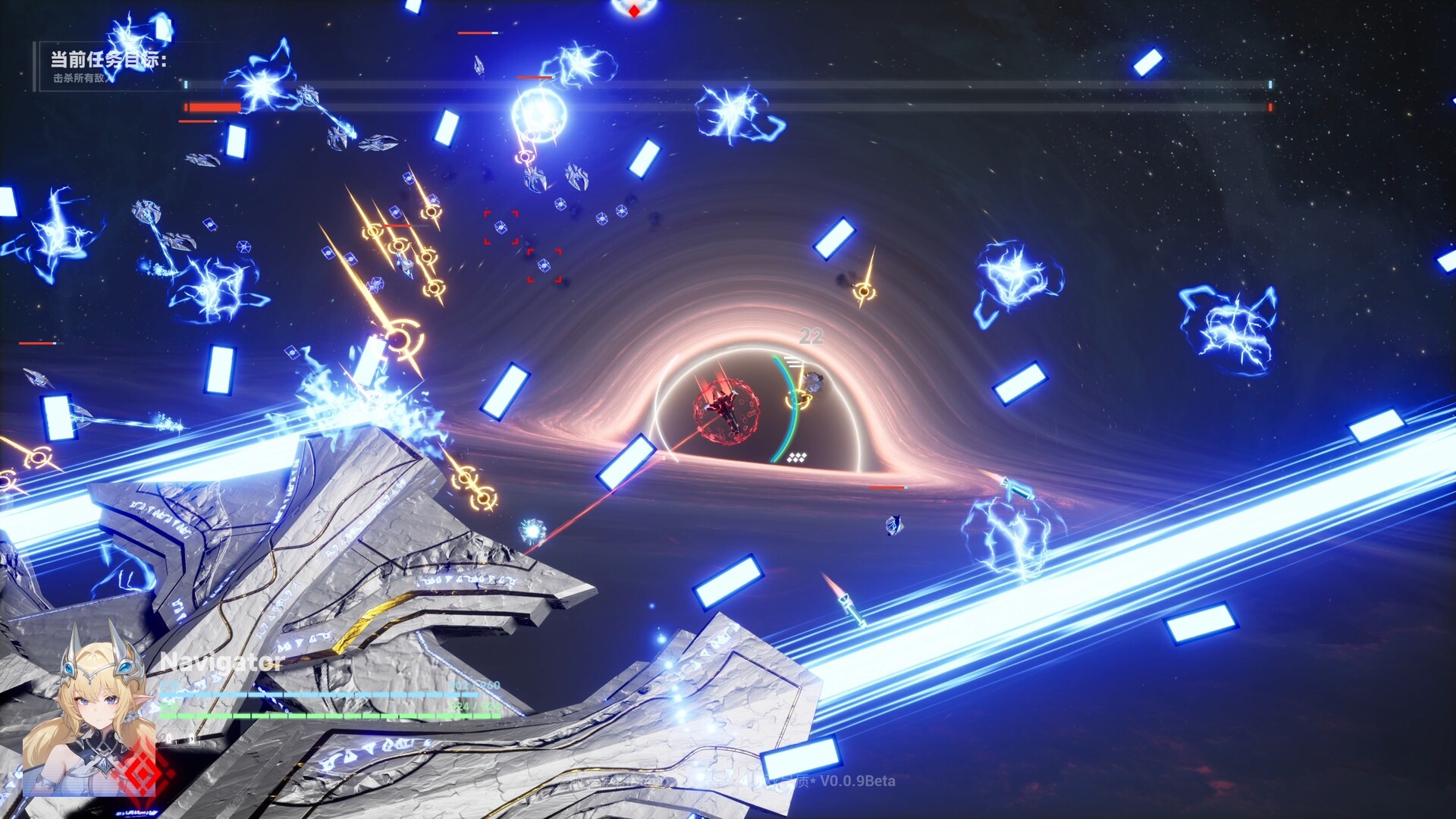 领航员计划 Navigator Project screenshot 5