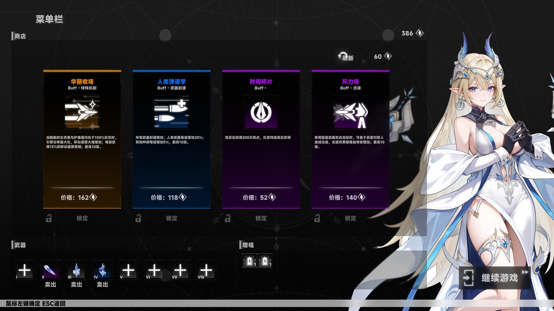 领航员计划 Navigator Project screenshot 7
