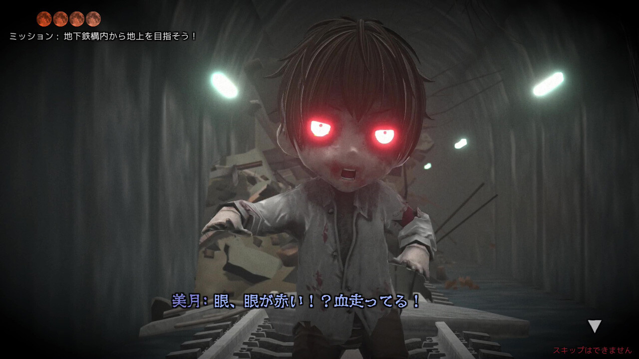 revive of the moon(リバイブ・オブ・ザ・ムーン) screenshot 3