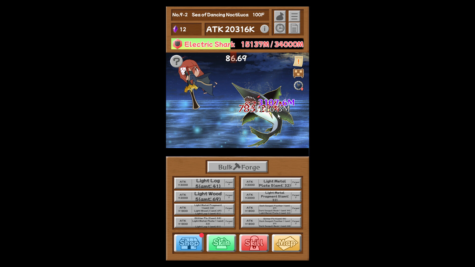 The Mightiest Sword is Mine! screenshot 2