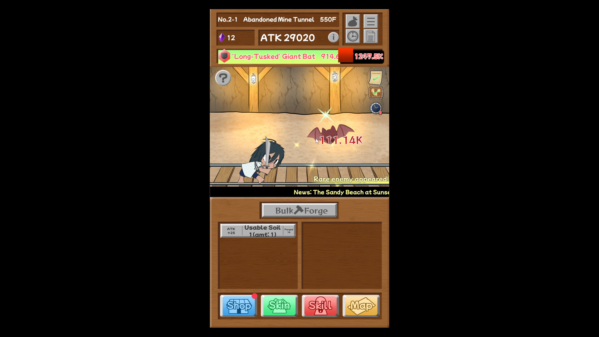 The Mightiest Sword is Mine! screenshot 4