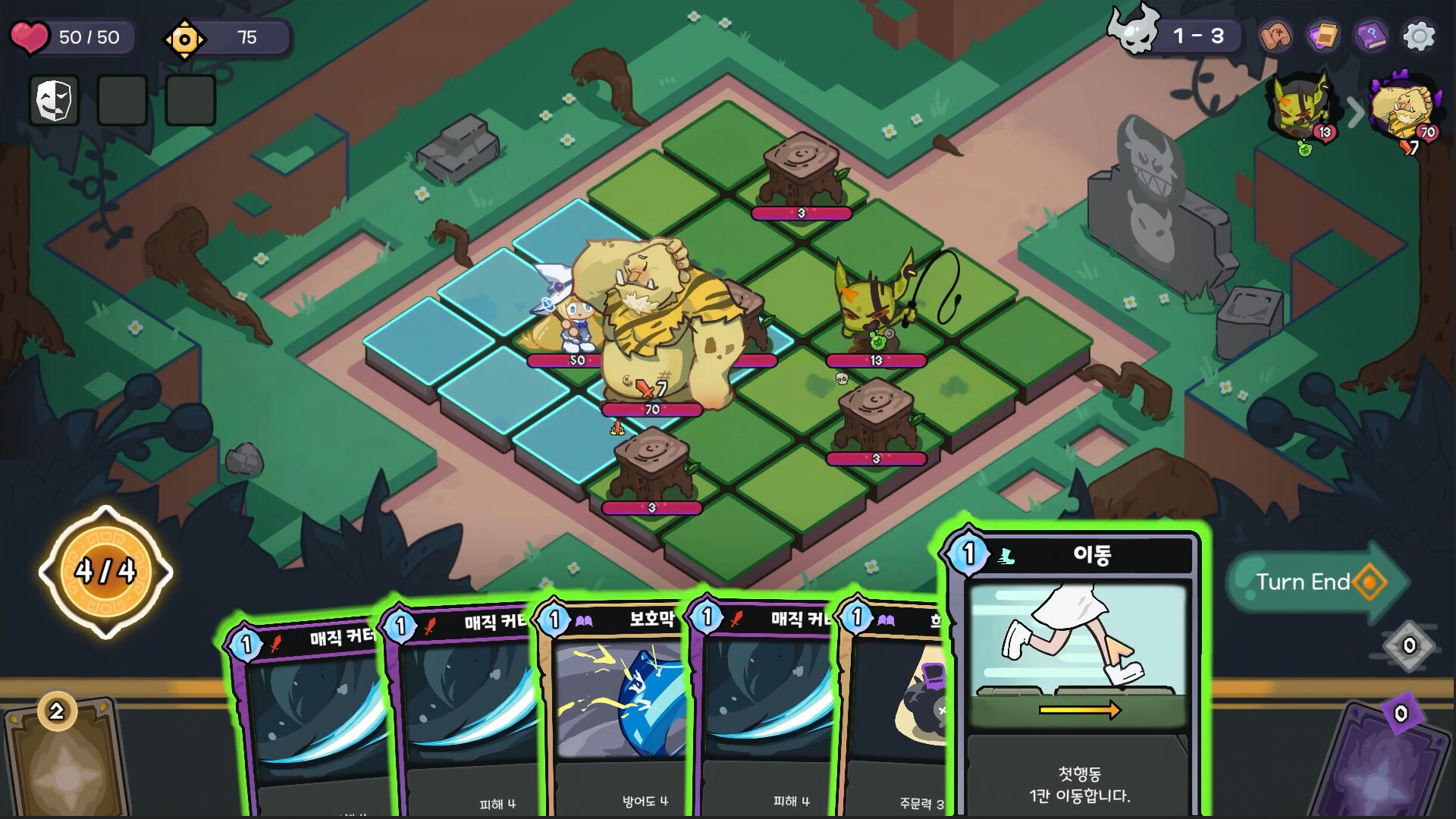 Hope & Elpis screenshot 2