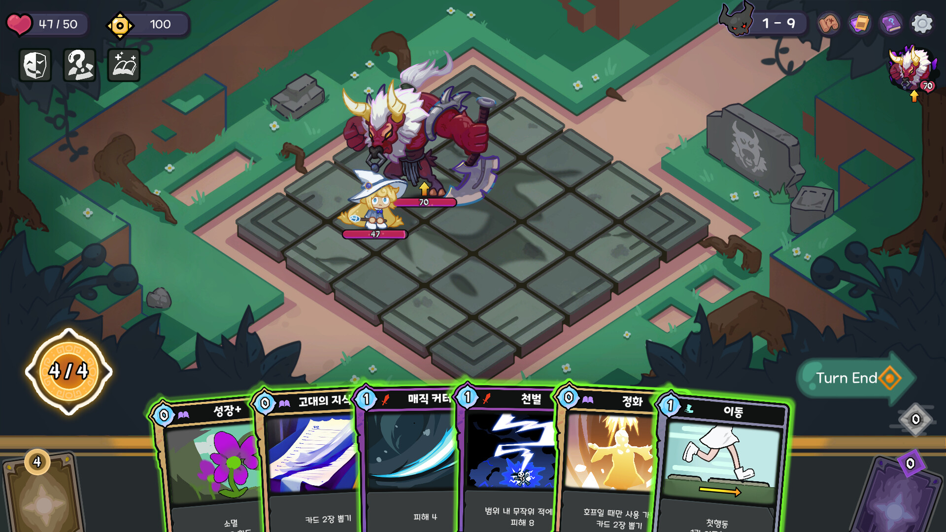 Hope & Elpis screenshot 5