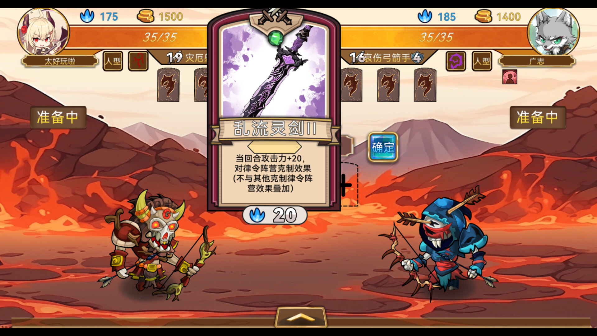 魔物卡牌 screenshot 7