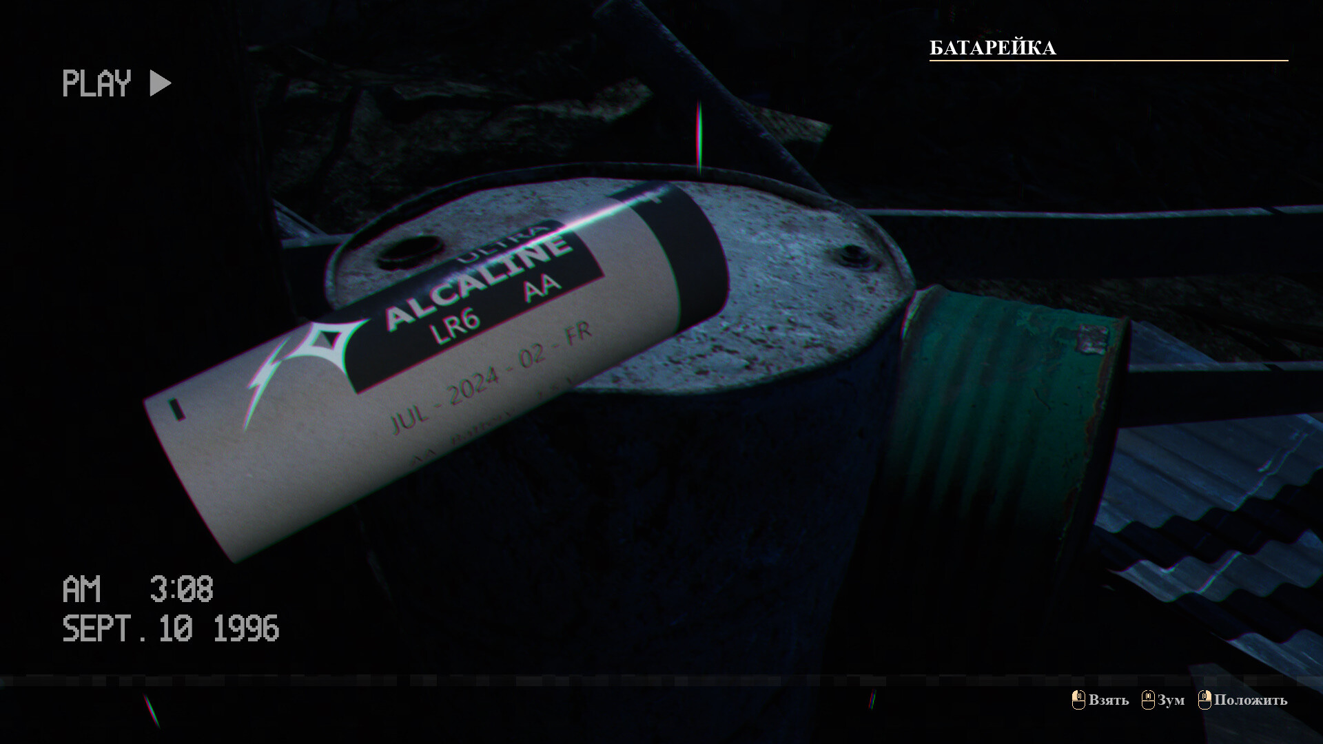 ECHO OF FEAR: Vol.1 Night Visit screenshot 2