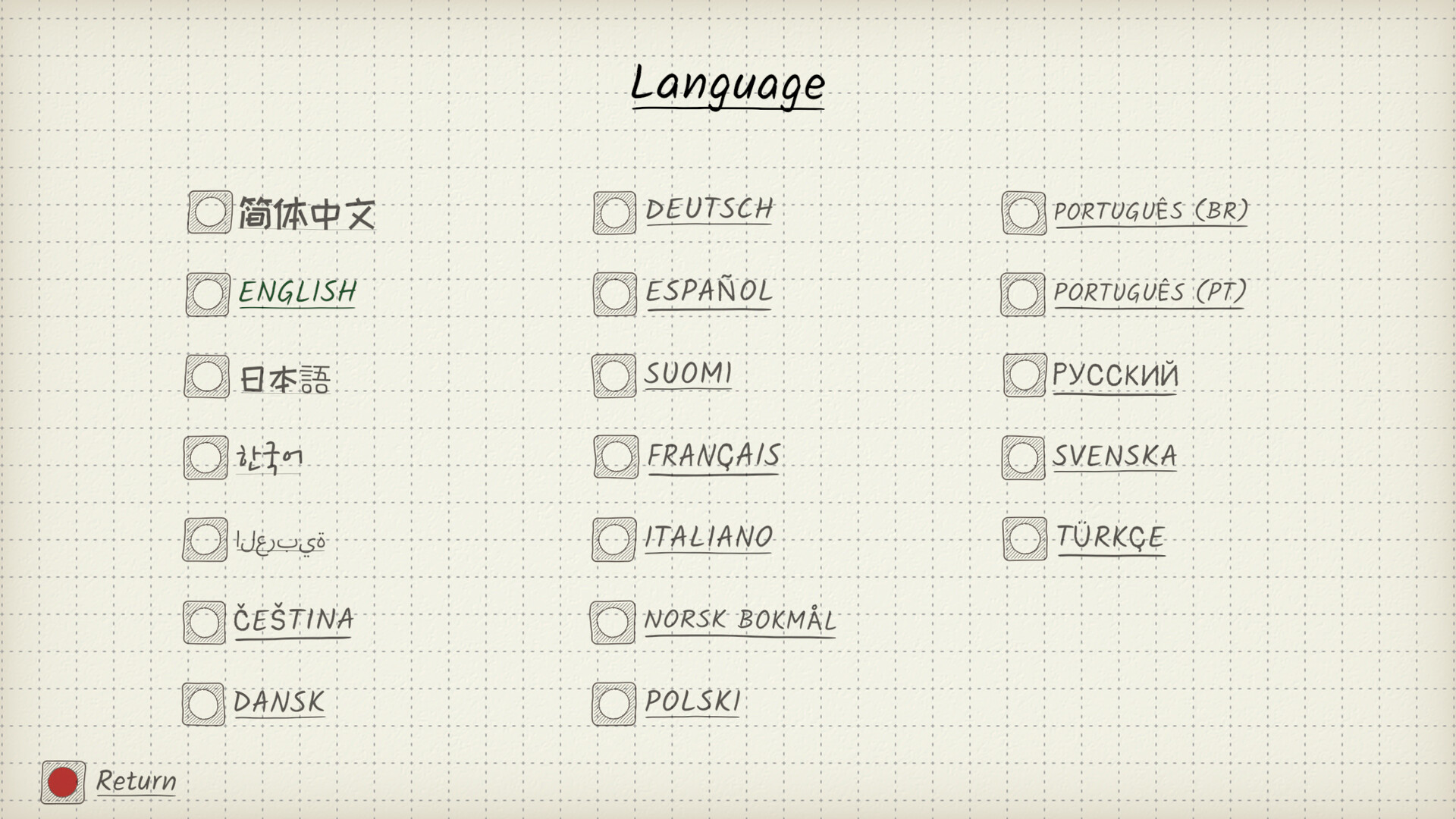 Wordban: a text-based Sokoban game screenshot 6