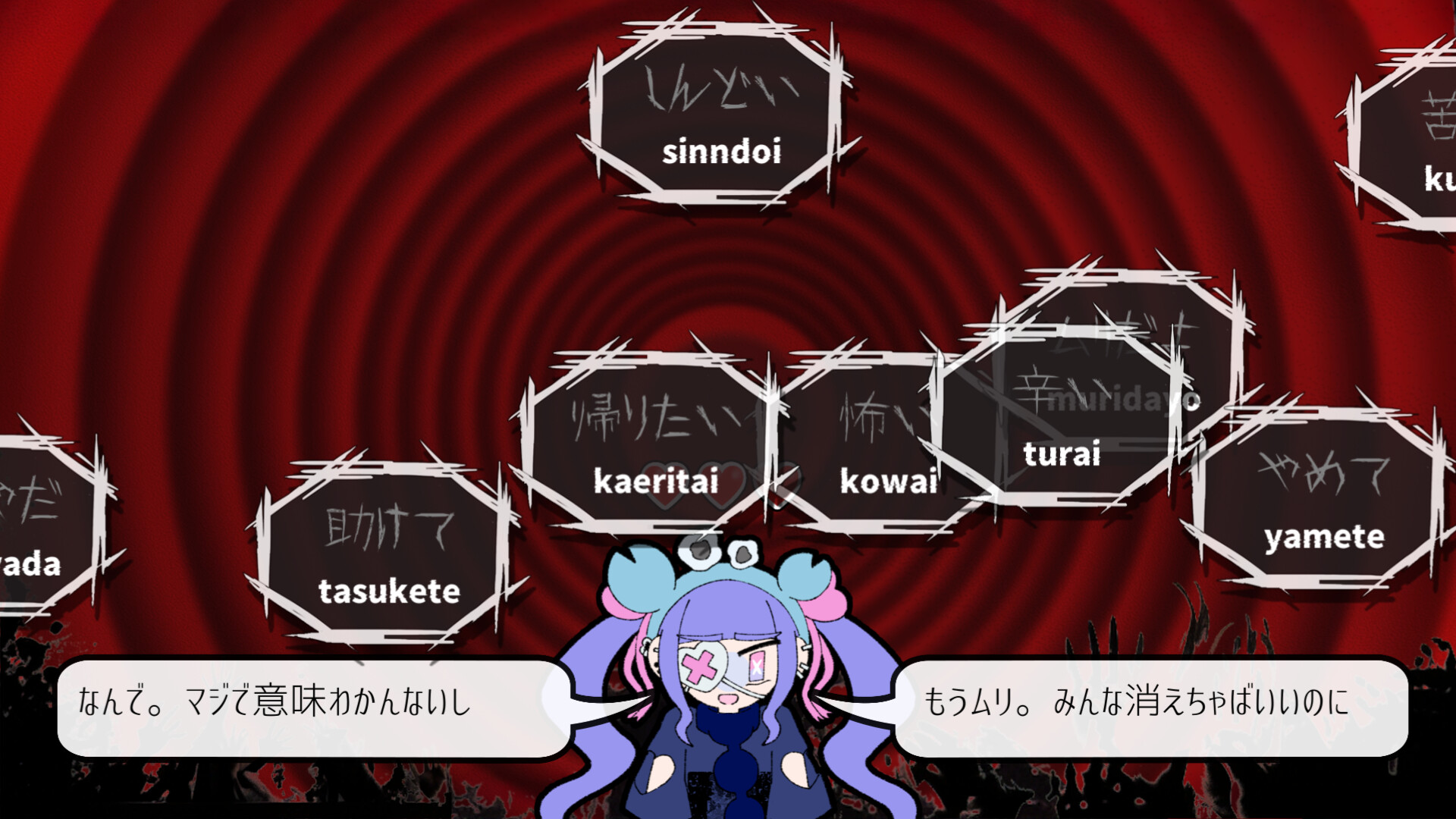 Pain Pain Go Away! screenshot 4