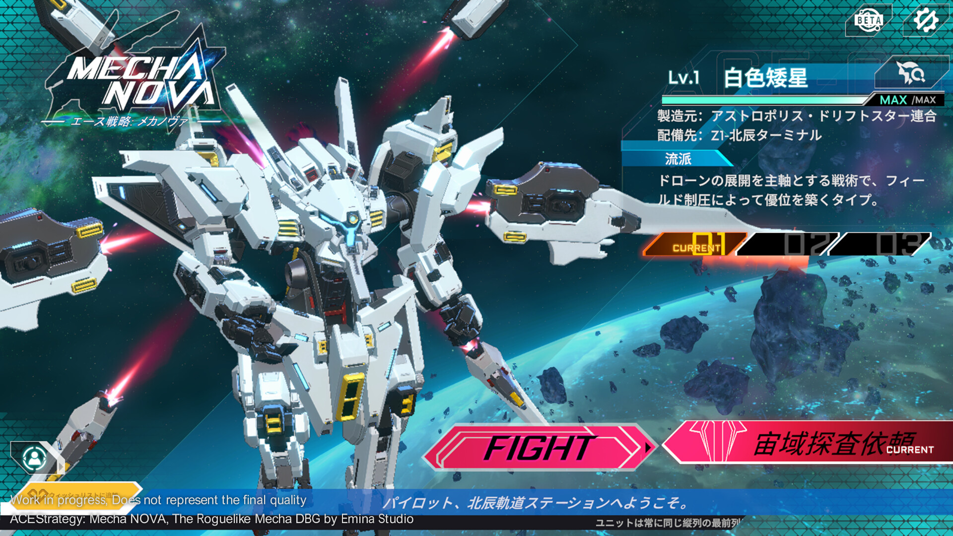 ACE Strategy: Mecha Nova screenshot 2