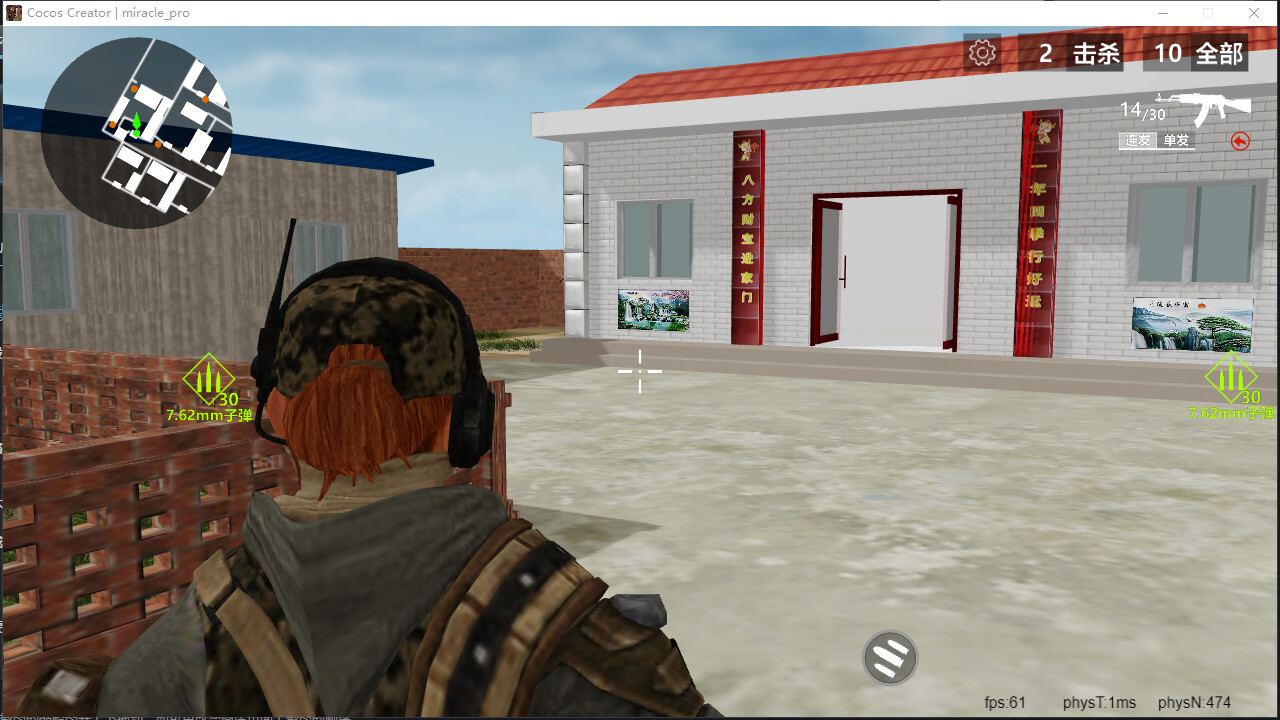 穿越奇迹 screenshot 1