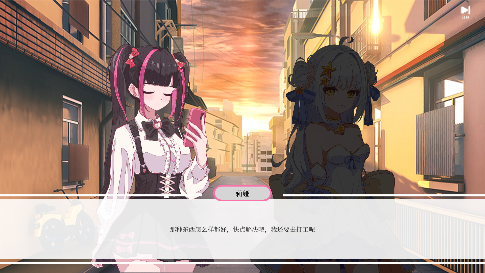 Infiltrate Sector 27 screenshot 4