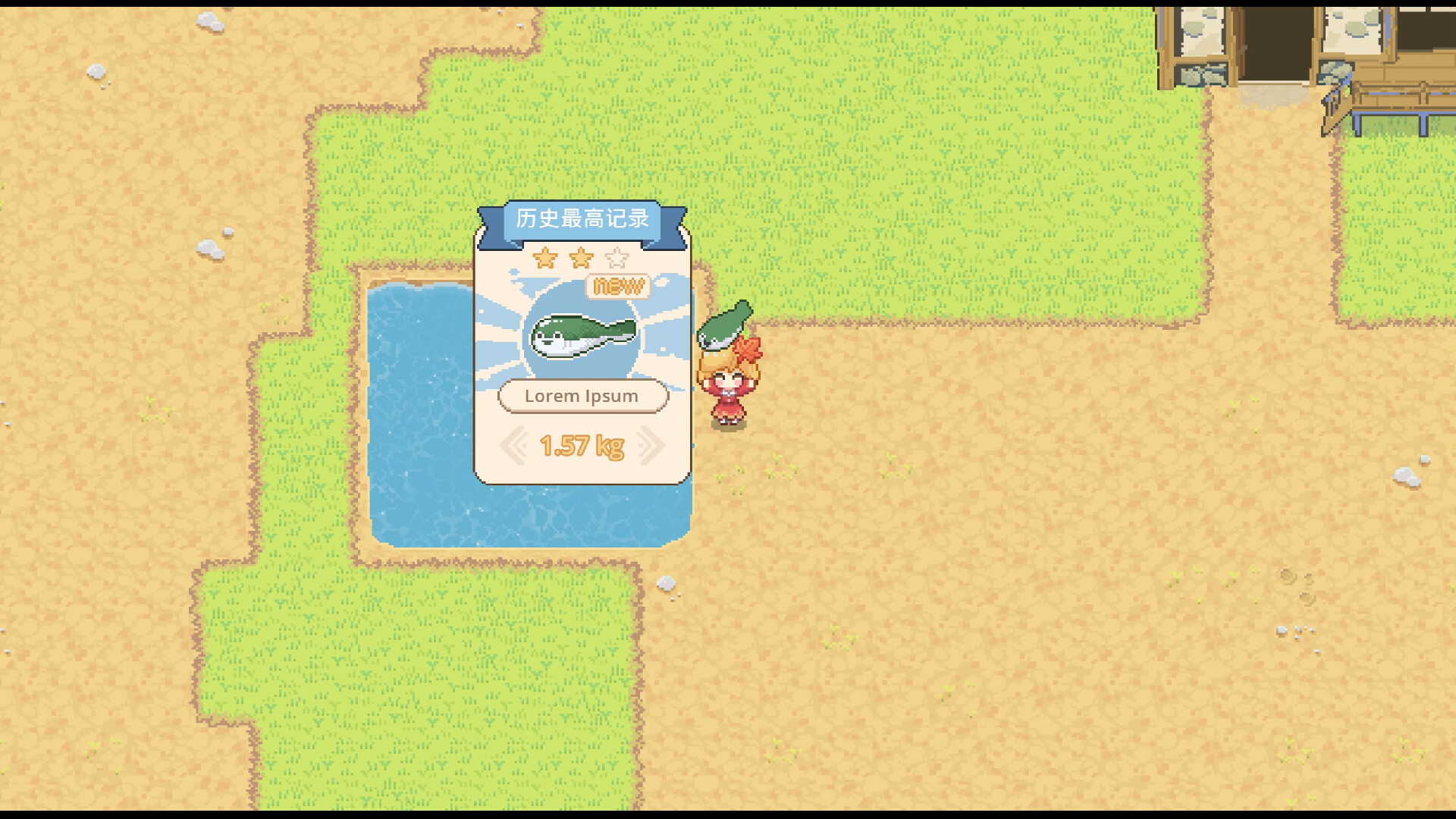 Touhou Akis' Farm screenshot 15