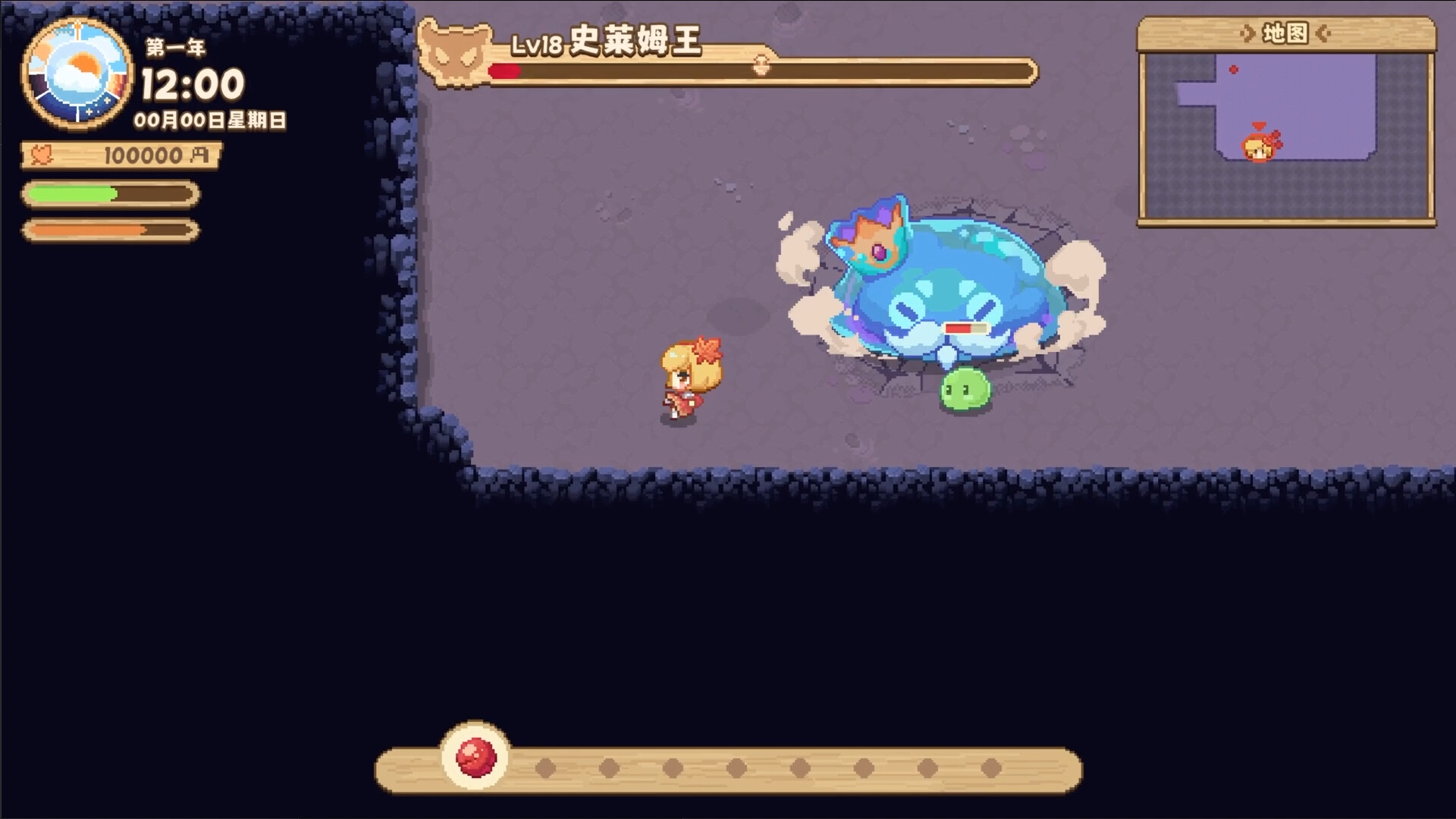 Touhou Akis' Farm screenshot 10