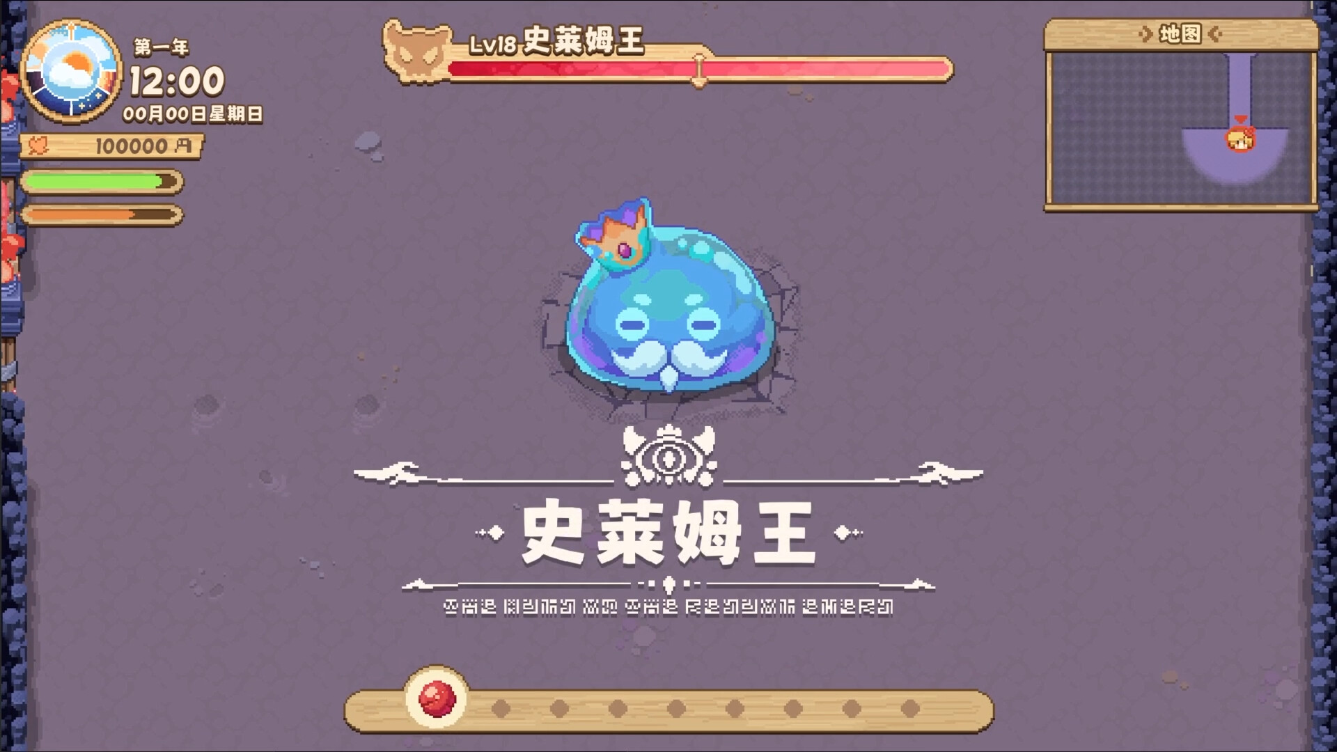 Touhou Akis' Farm screenshot 9