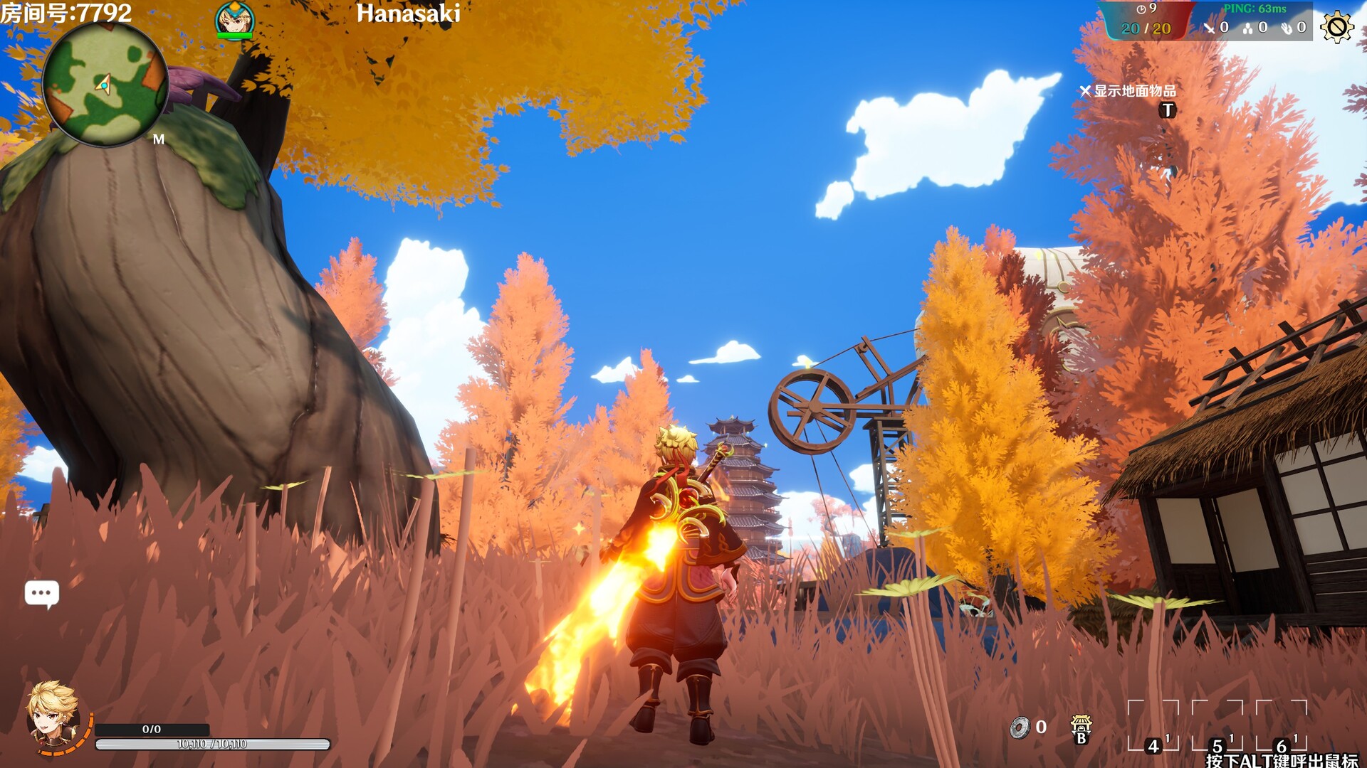 萍城异闻录(PingCity) screenshot 2