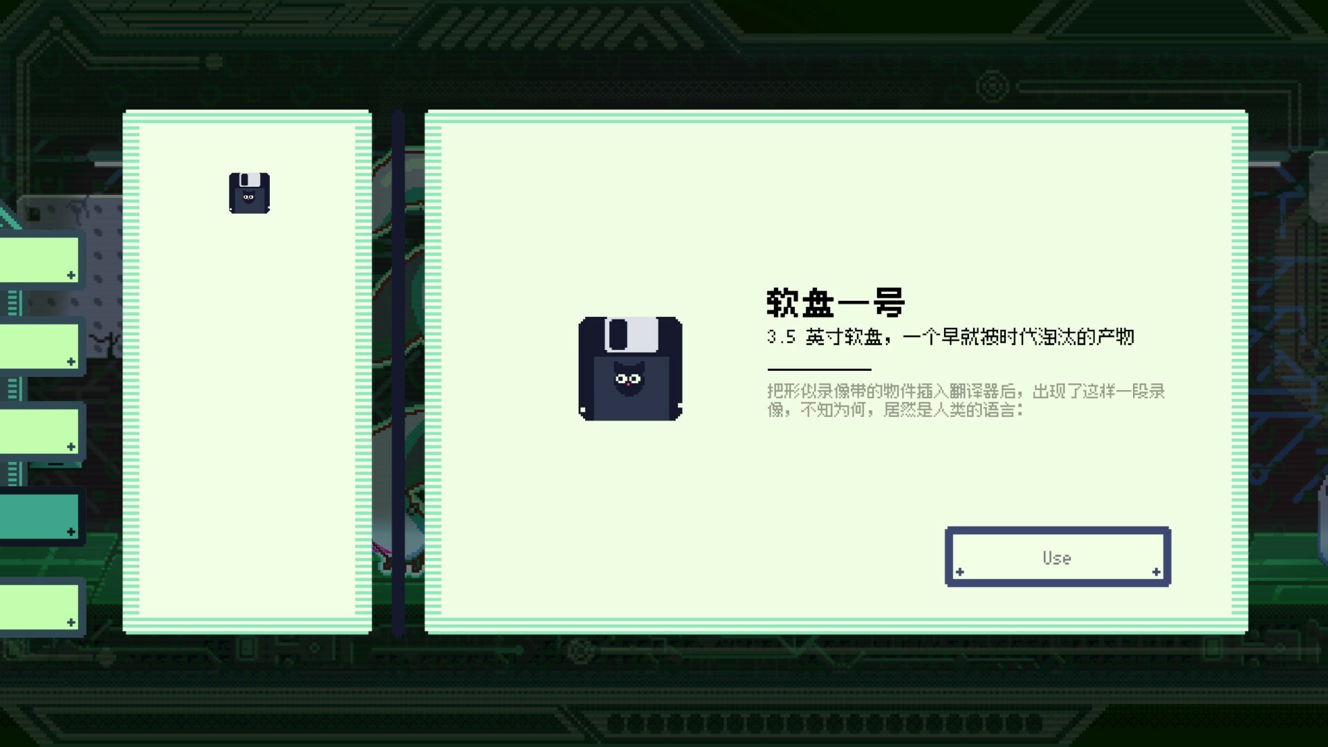 Right Click To Activate Translator screenshot 5