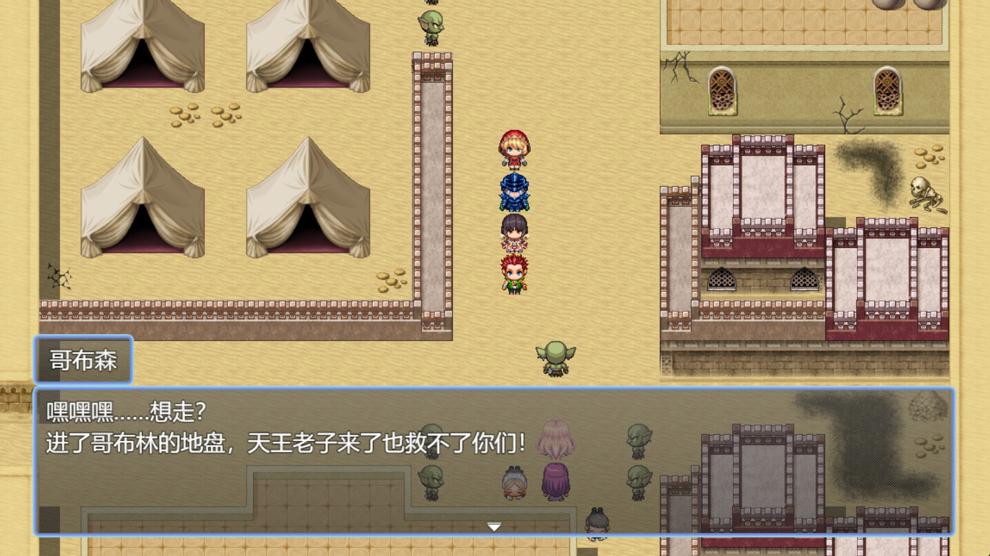 Arthur and his companions screenshot 5