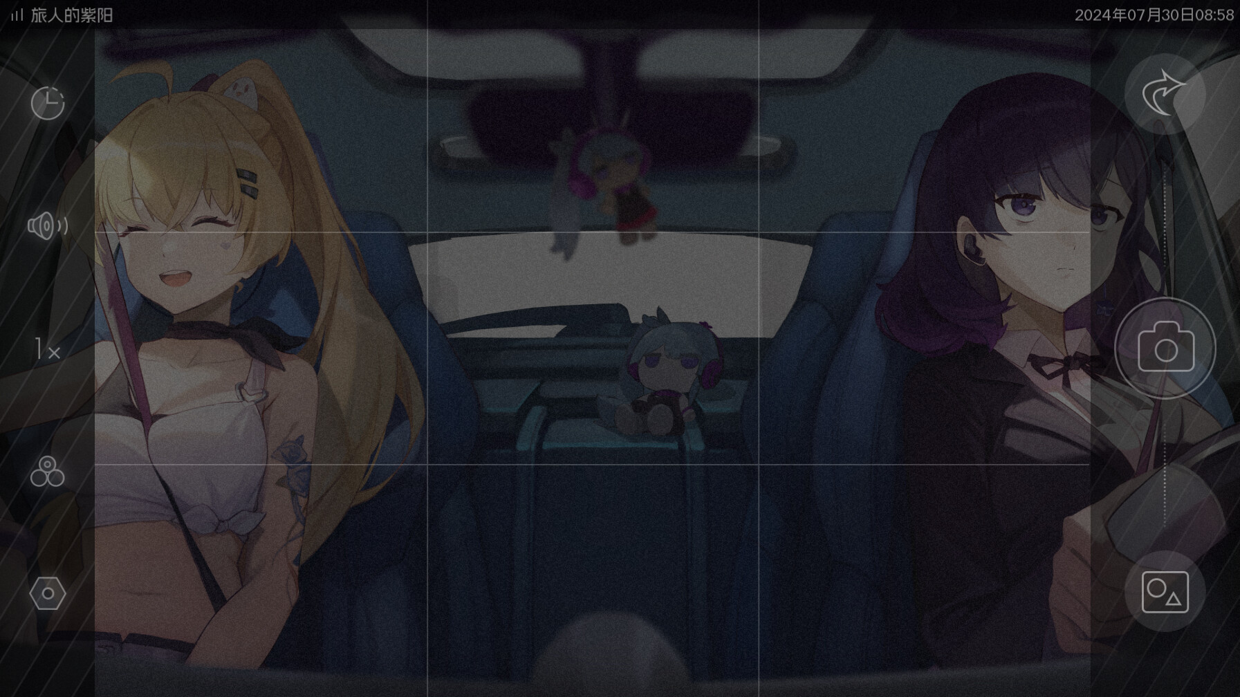 Wayfarer Of Hydrangea screenshot 4