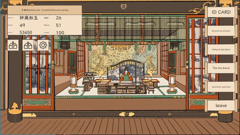 Queen: Sun & Moon screenshot 4