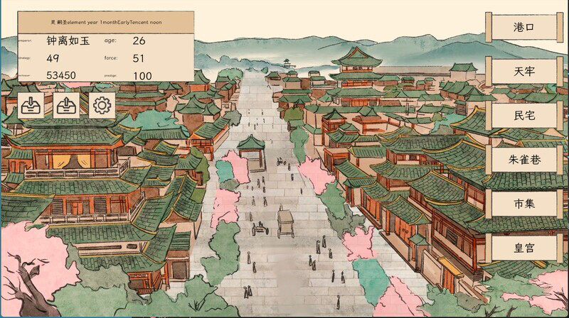 Queen: Sun & Moon screenshot 3