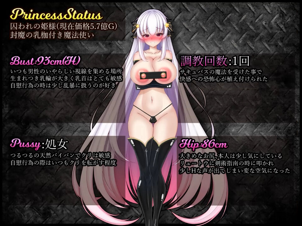 Prison Break Princess screenshot 3