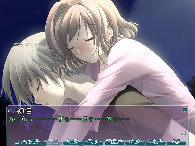 Haruka na Sora screenshot 5