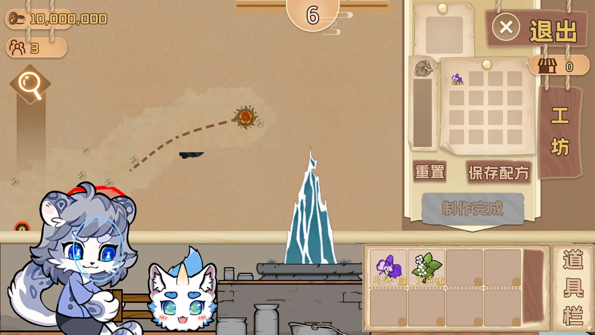 寻光述:百草 screenshot 2