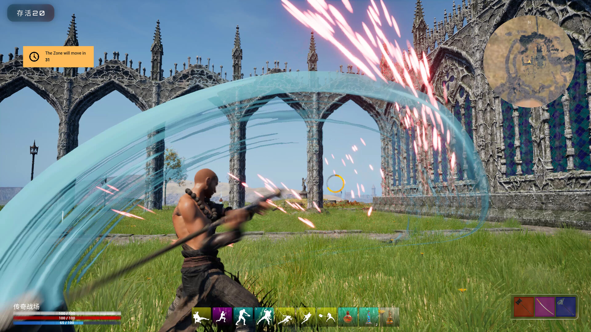 Legends' Battlegrounds screenshot 3