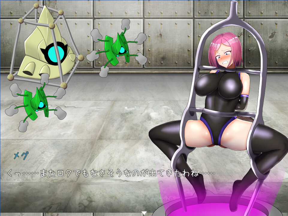 Bondage Fighting Erotic RPG Elpis Aigis screenshot 3