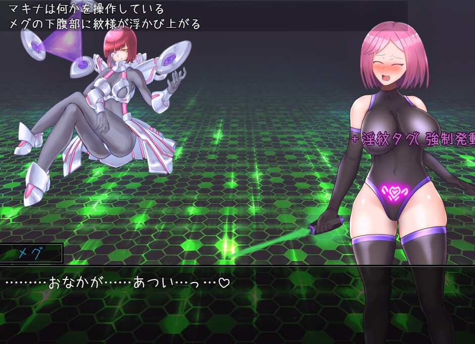 Bondage Fighting Erotic RPG Elpis Aigis screenshot 7