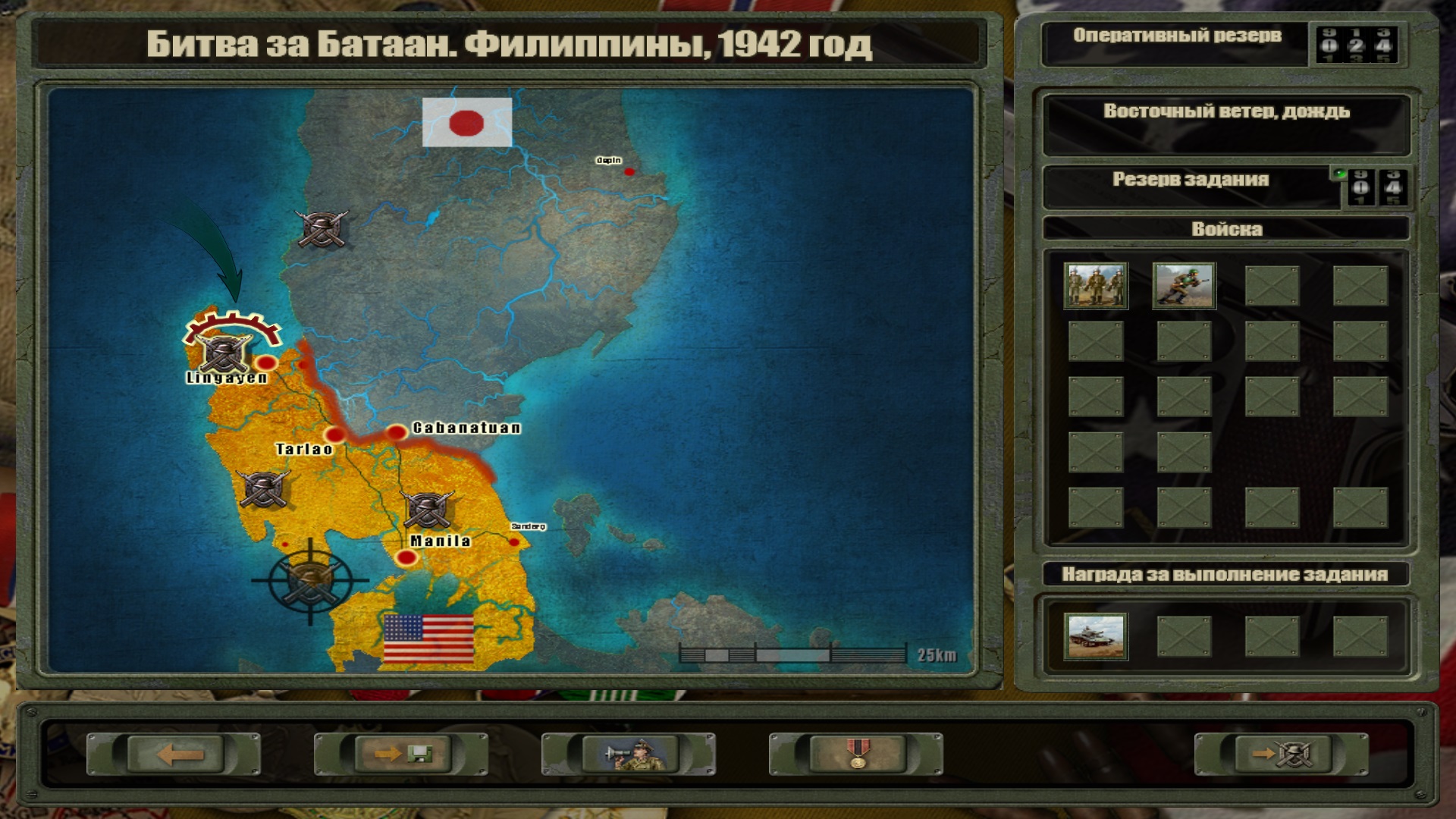 Blitzkrieg 2 Anthology screenshot 11
