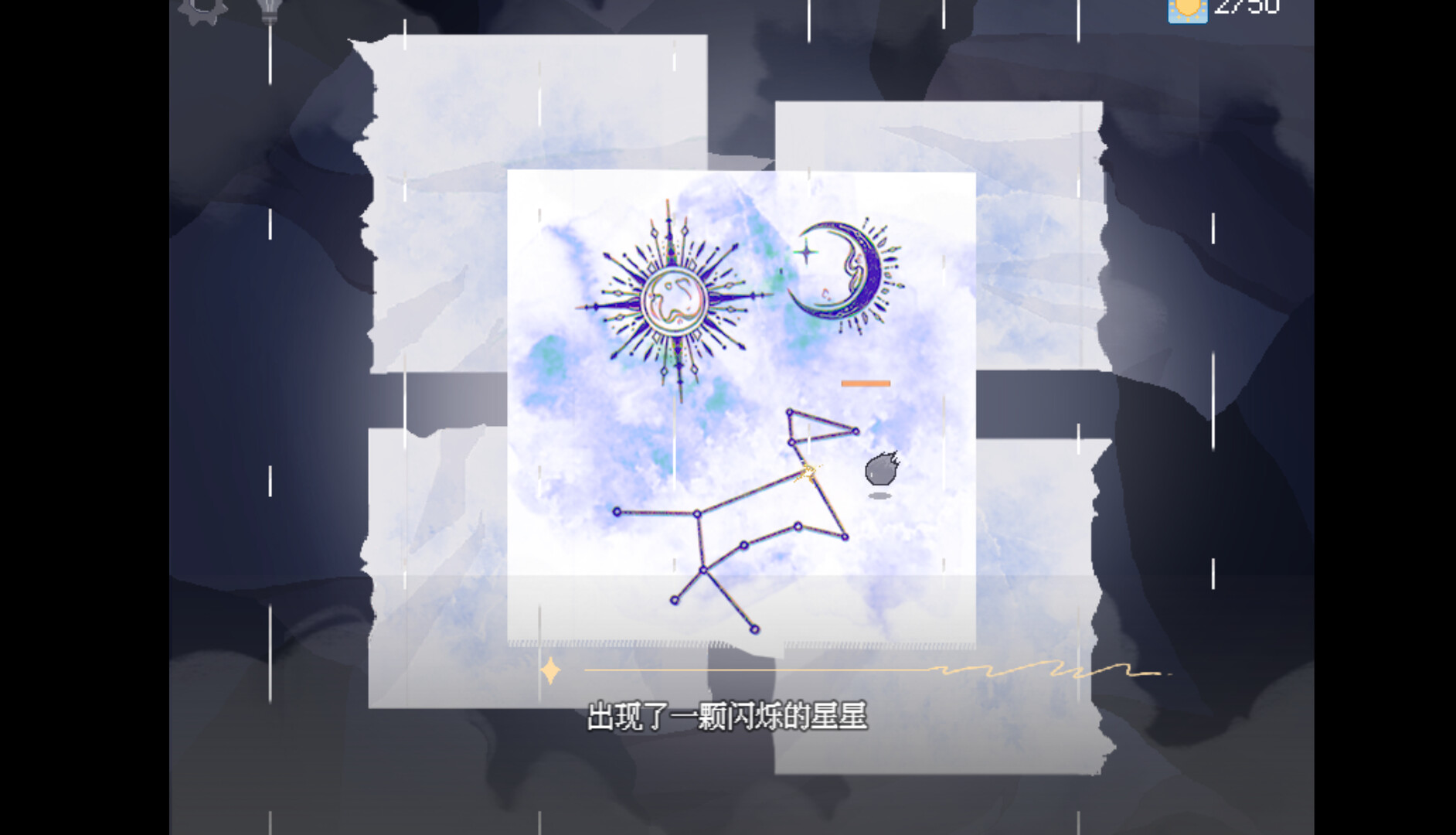 大犬座Alpha screenshot 4