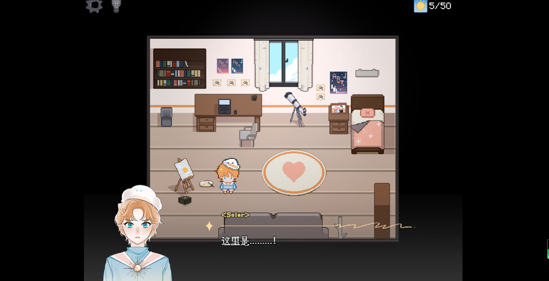 大犬座Alpha screenshot 6