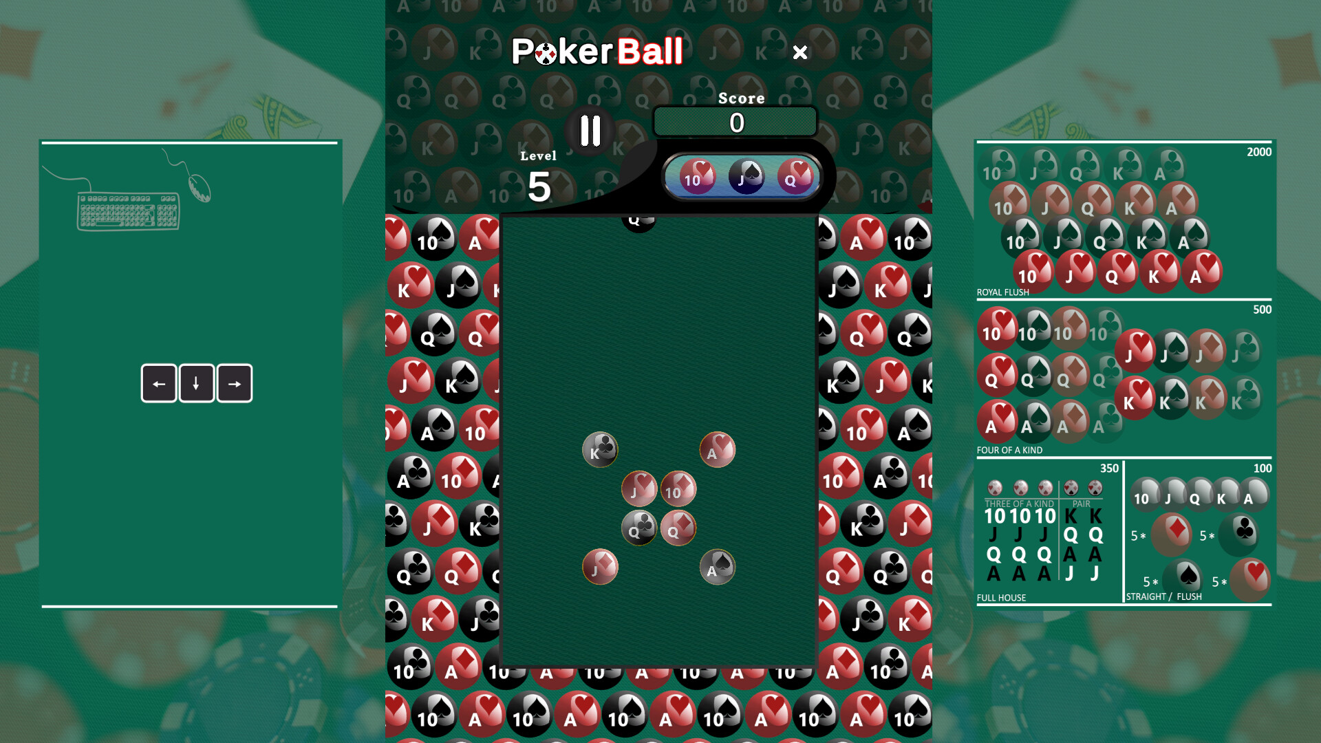 PokerBall screenshot 6