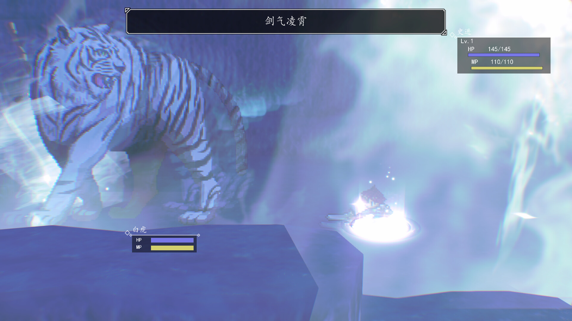 水浒群豪传 (Tale of Heroes in Water Margin) screenshot 8
