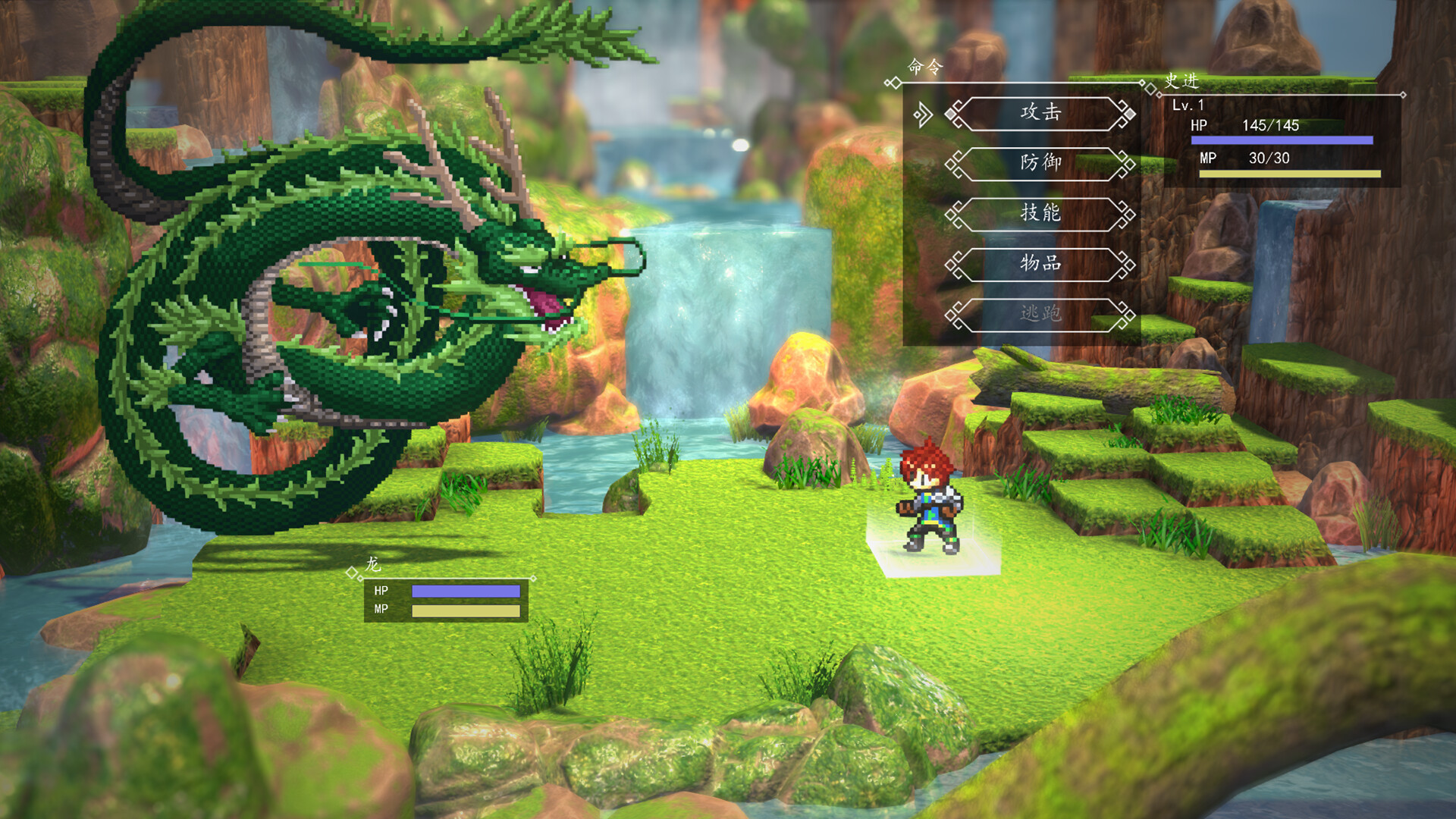 水浒群豪传 (Tale of Heroes in Water Margin) screenshot 1