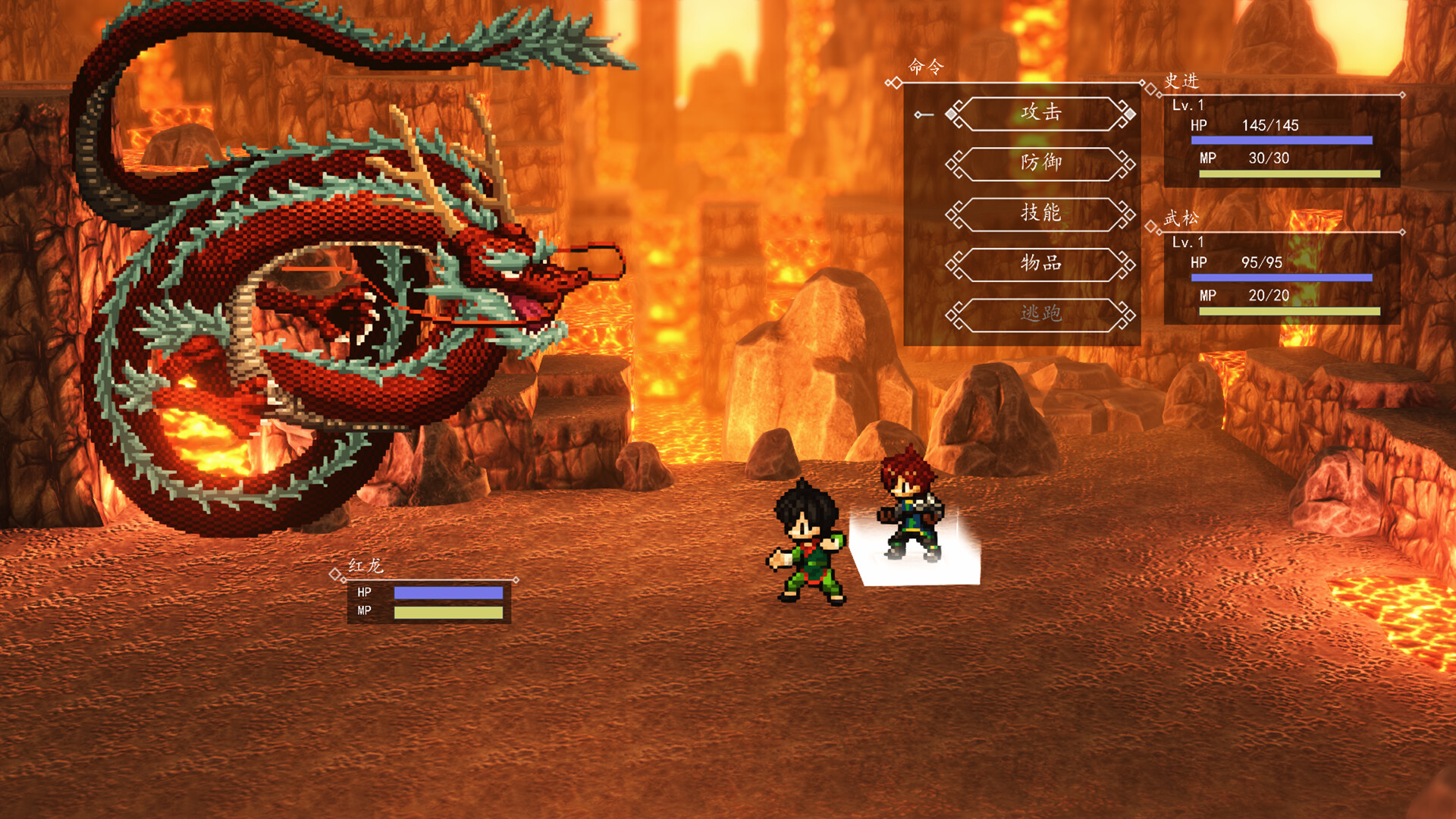 水浒群豪传 (Tale of Heroes in Water Margin) screenshot 6