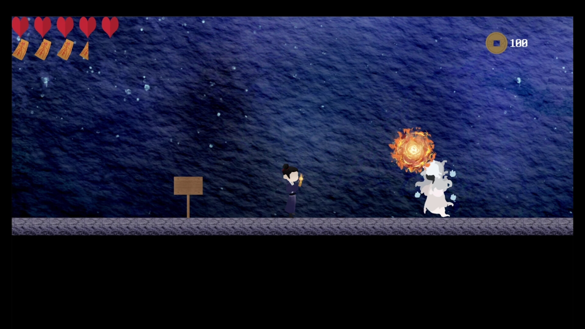 地府行记 screenshot 4