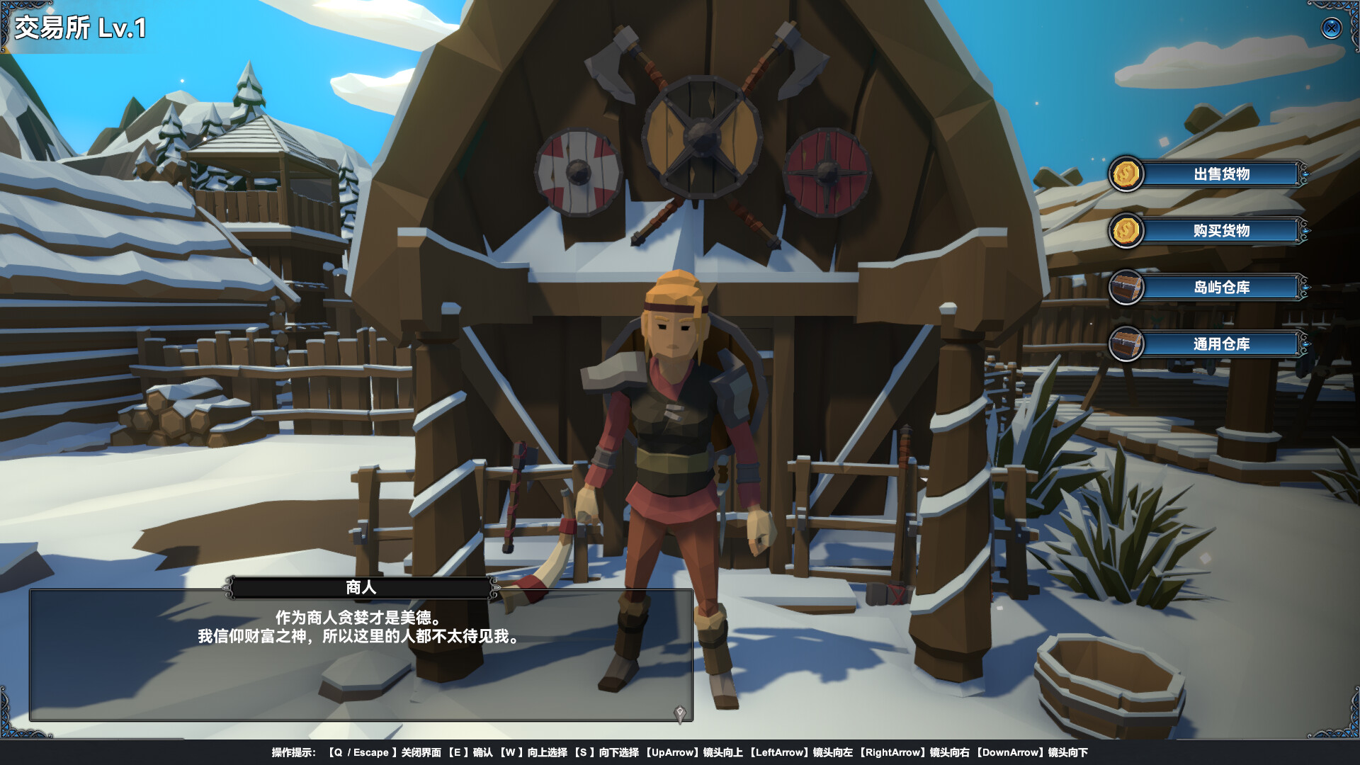 Mystical Maritime Adventure screenshot 23
