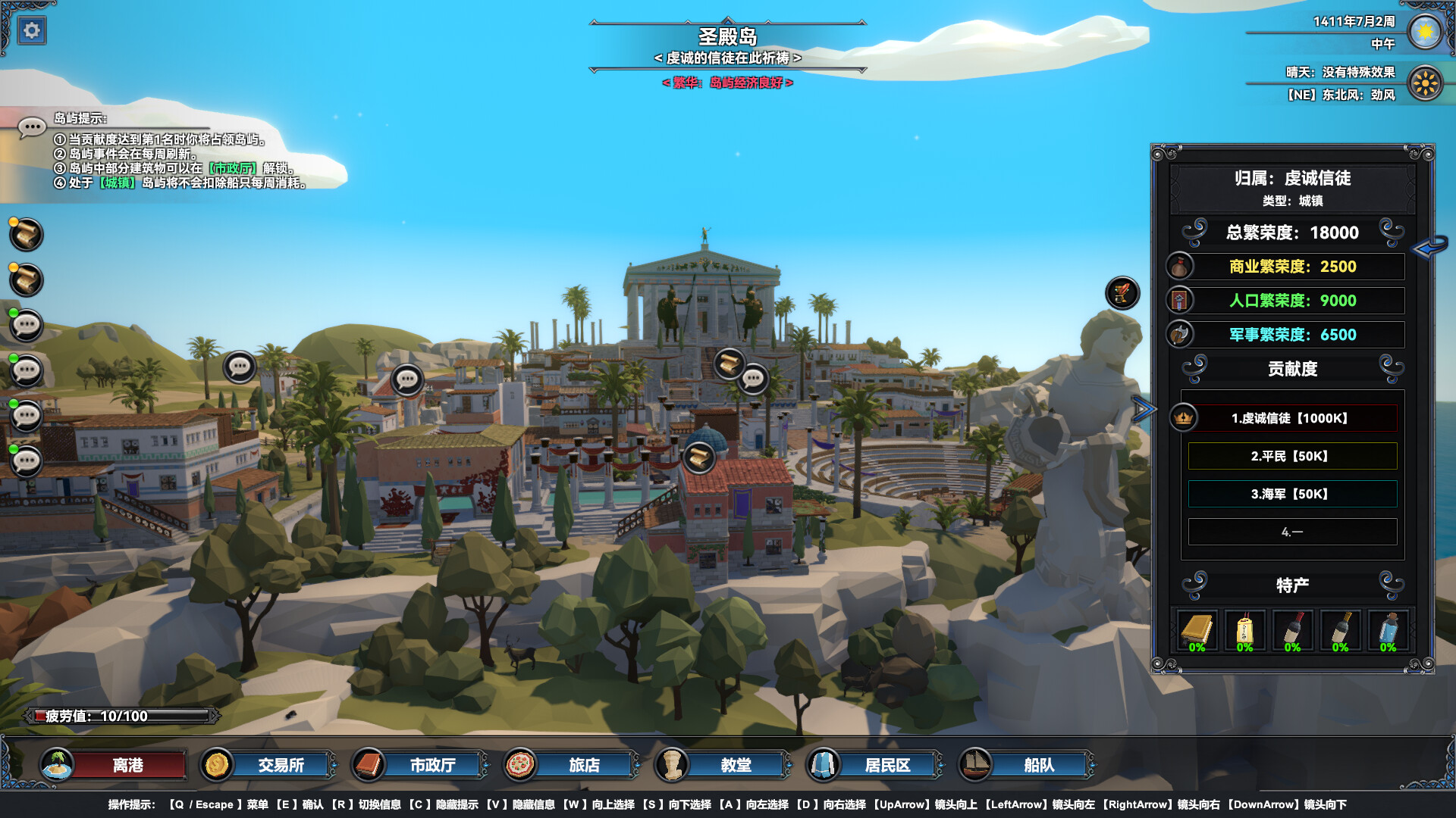Mystical Maritime Adventure screenshot 1