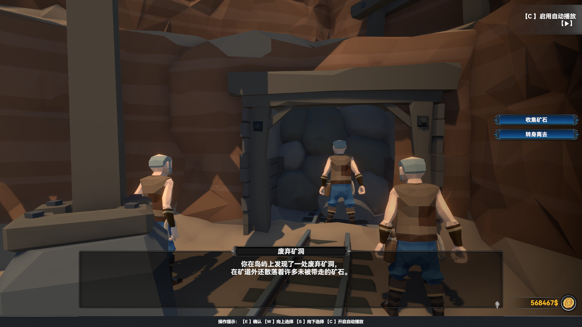 Mystical Maritime Adventure screenshot 9