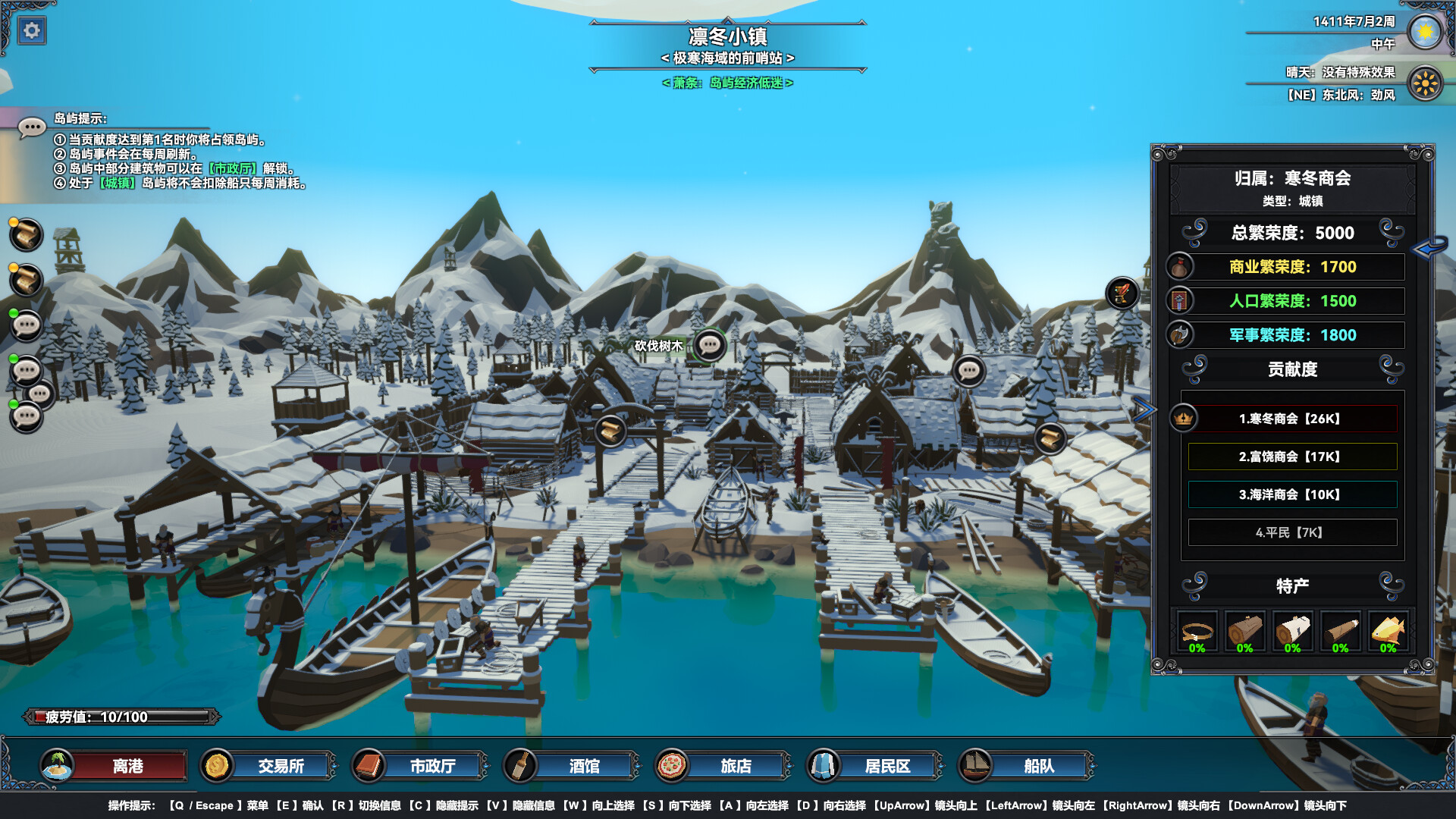 Mystical Maritime Adventure screenshot 16